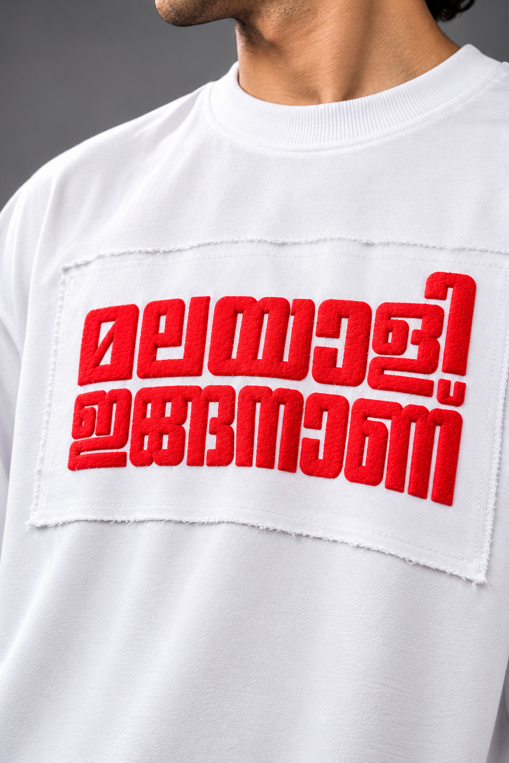 Malayali Ingane