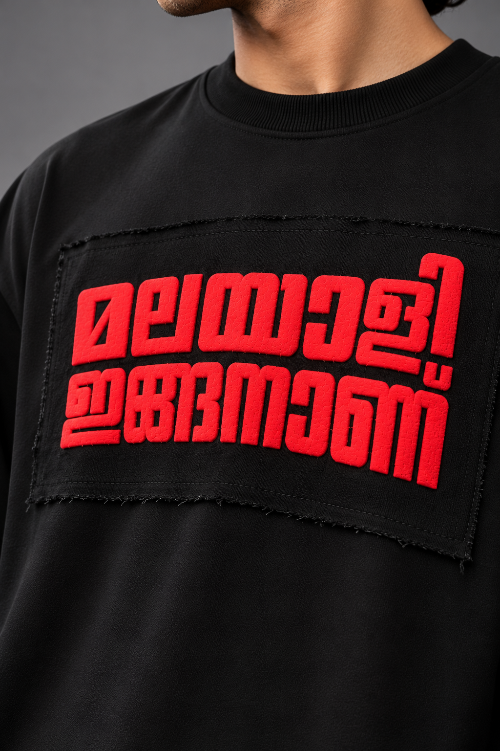 MALAYALI INGANE