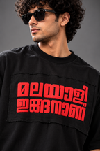 MALAYALI INGANE