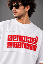 Malayali Ingane